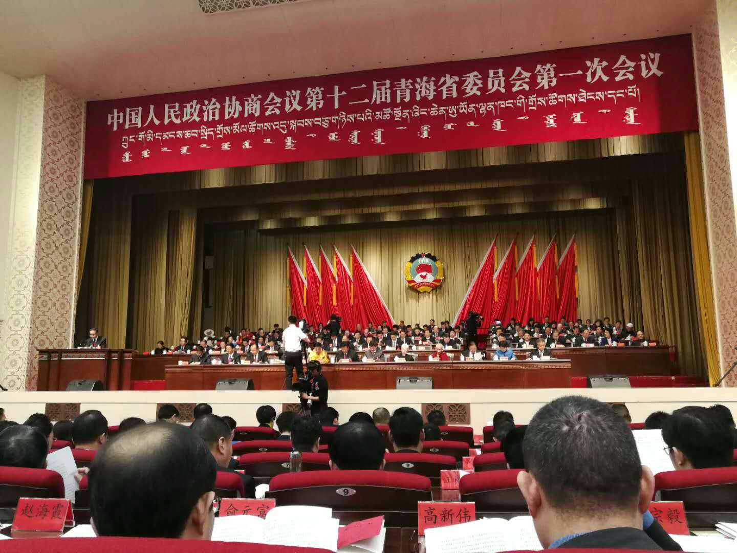 藏藥即將迎來(lái)大發(fā)展，政協(xié)委員提議在青海建設(shè)國(guó)家級(jí)中藏醫(yī)藥發(fā)展綜合實(shí)驗(yàn)區(qū)